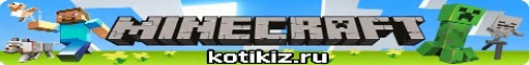 Обложка сервера KotikiZ Bedrock PVP