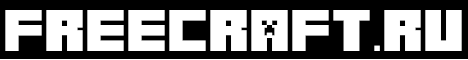 Обложка сервера FreeCraft.ru