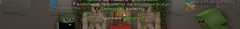 Обложка сервера TownShield - Сервер ванильного выживания