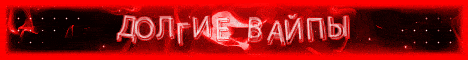 Обложка сервера Wednerix