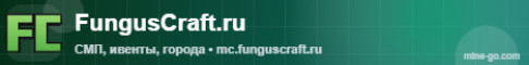 Обложка сервера FungusCraft SMP
