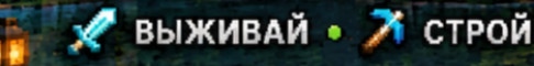 Обложка сервера PhonarSMP