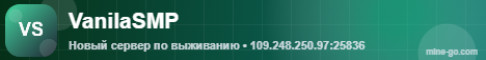 Обложка сервера VanilaSMP