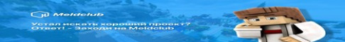 Обложка сервера MeldClub .. - .. Открытие сезона Prison Evo