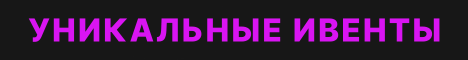Обложка сервера HeidiCraft