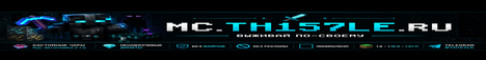 Обложка сервера TH157LE
