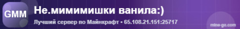 Обложка сервера Валильный сервер