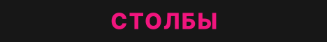 Обложка сервера BeeWorlds Столбы с рандомными предметами. Рыбалка!