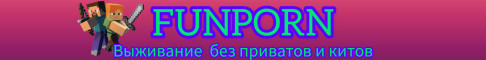 Обложка сервера FUN PORN