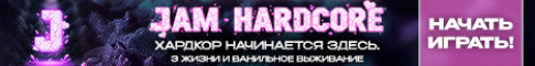 Обложка сервера JAM HARDCORE — Хардкор начинается здесь.