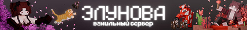 Обложка сервера нилл бз гиф дн и пи