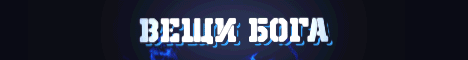 Обложка сервера ❤️ TopMine ❤️ Выживание, БедВарс, Гриф🔥 1.12-1.20