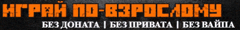 Обложка сервера Nobilia Hard World