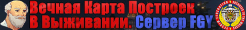 Обложка сервера FGY Mine Server