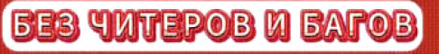 Обложка сервера .. - .. SureBox Вайп ФЕВРАЛЯ в МСК