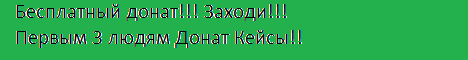 Обложка сервера Eeboycraft