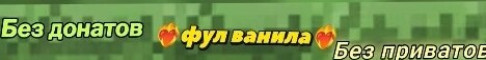 Обложка сервера Долбанутое Выжывание СМП