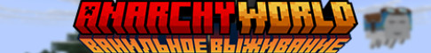 Обложка сервера AnarchyWorld