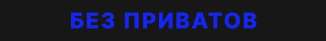 Обложка сервера TimeBreak 2 | РП Политический