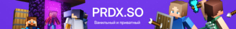 Обложка сервера prdx.so