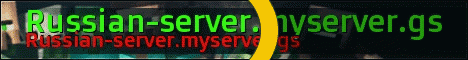 Обложка сервера Russian-server.myserver.gs