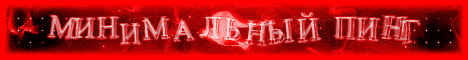 Обложка сервера FunMoon .-. Зимний вайп прошл