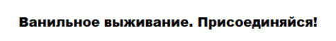 Обложка сервера PublicEvo