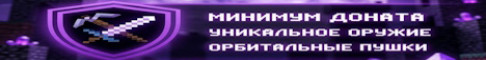 Обложка сервера KlmalibSMP - лучший Ru SMP
