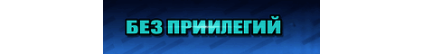 Обложка сервера MineProject
