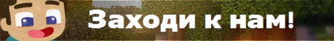Обложка сервера KroupMine